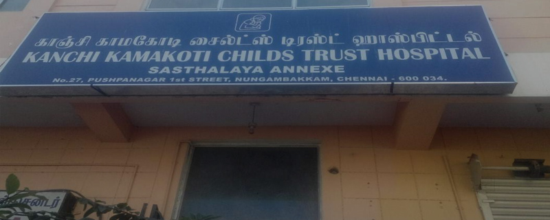 Kanchi Kamakoti Childs Trust Hospital 